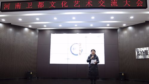 繼承傳統文化弘揚書畫藝術——濮陽成功舉辦河南衛都文化藝術交流會