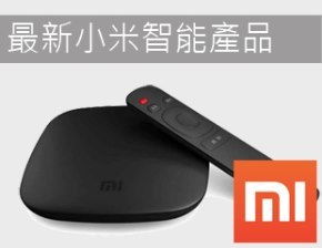 香港電子產(chǎn)品銷售市場概覽 聚焦88db.com平臺
